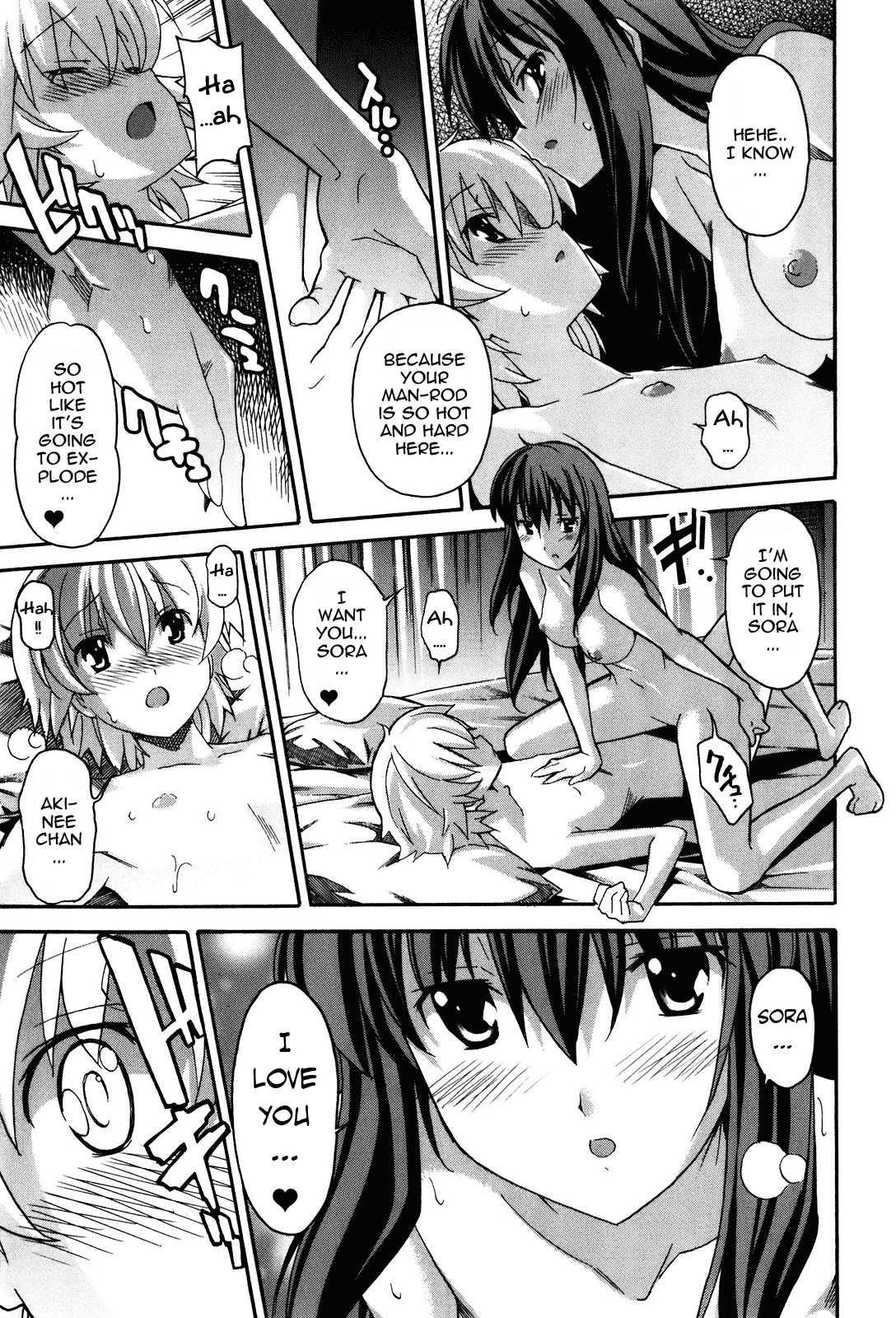 Aki-sora [ecchi] Chapter 4000 Page 99
